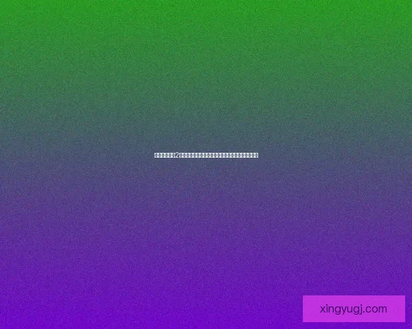 我的公主王国2全新冒险开启，探索神秘世界与奇幻角色的传奇之旅